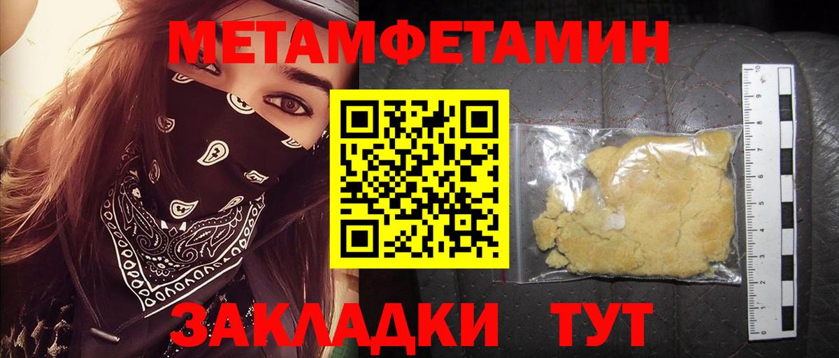 Обнинск  АМФЕТАМИН  Вход с VPN  Amphetamine VHQ 