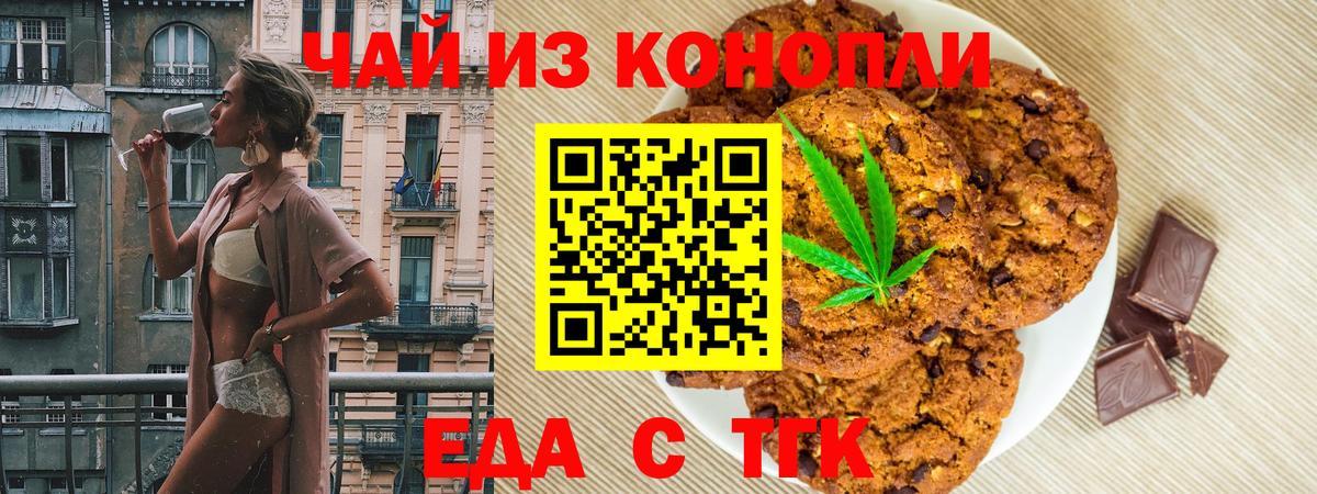 COCAIN Обнинск