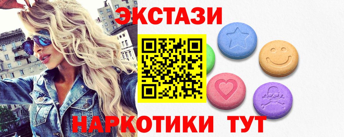 ГАШ  Кодеин  Каннабис  Лсд 25  Cocaine  Вход с VPN  Купить  Вейп ТГК  Обнинск  АМФЕТАМИН   Мефедрон кристаллы 