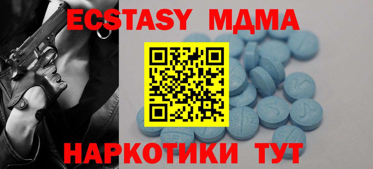 Ecstasy  Вход с VPN  KRAKEN как войти  Обнинск  ЭКСТАЗИ louis Vuitton  Экстази 99% 