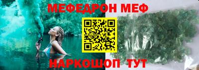 мефедрон мука Дубна