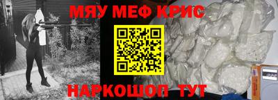 стаф Донской