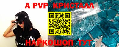 стаф Донской