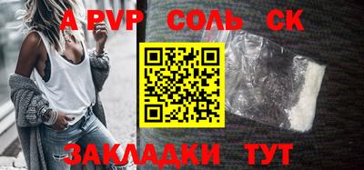 индика Заволжье