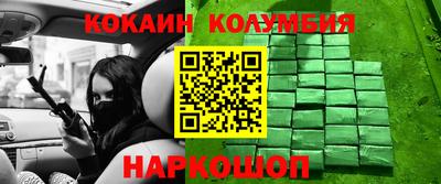 героин Донецк