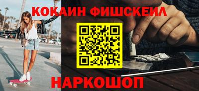 мефедрон мука Дубна