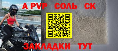 героин Донецк