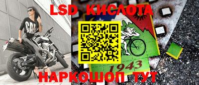 героин Донецк