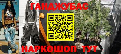стаф Донской