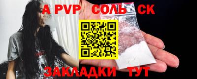 стаф Донской