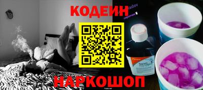 таблы Заводоуковск