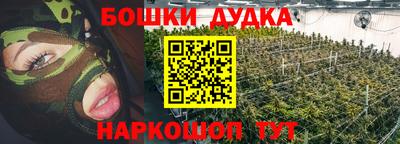 стаф Донской