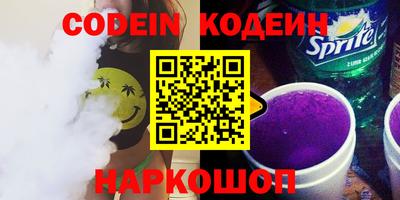 героин Донецк