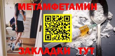 стаф Донской