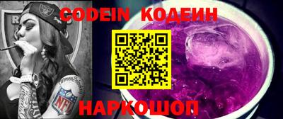 стаф Донской