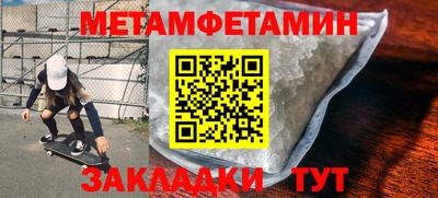 стаф Донской