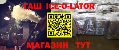 mdma Славгород
