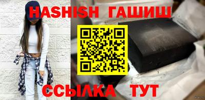 мескалин Славянск-на-Кубани