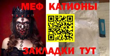 мефедрон мука Дубна