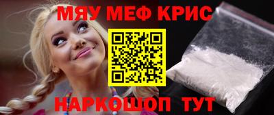 стаф Донской