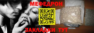 таблы Заводоуковск