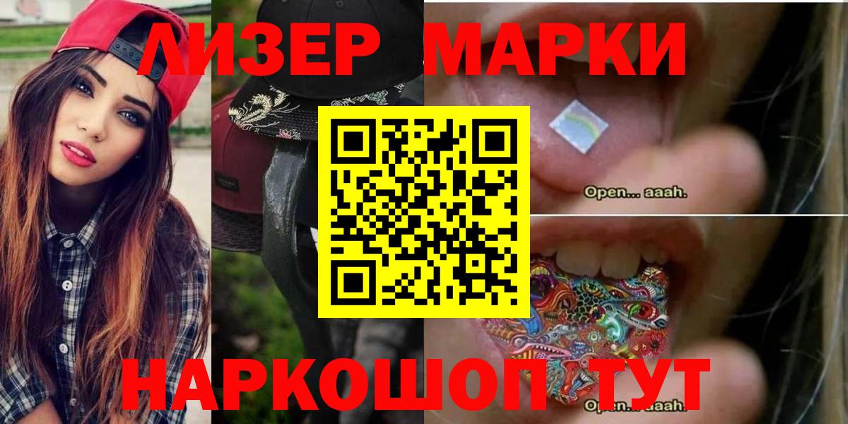 ЛСД экстази  Лсд 25 экстази кислота  Обнинск  Вход с VPN  LSD-25 экстази ecstasy 
