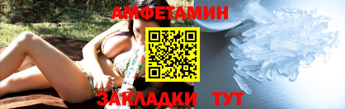 Метамфетамин Декстрометамфетамин 99.9% Обнинск