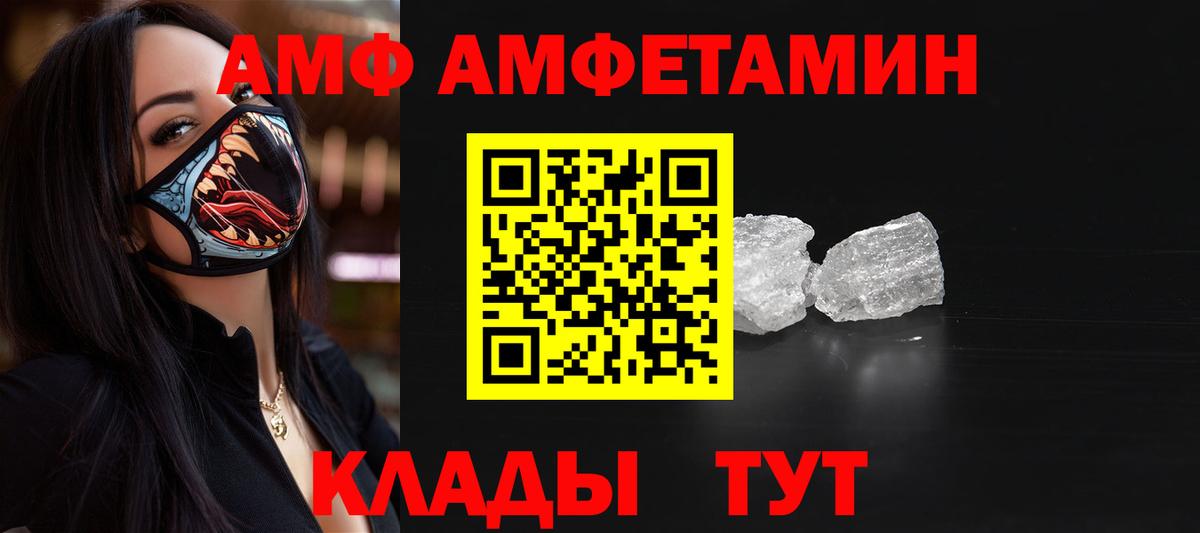 Метамфетамин мет  Первитин  Обнинск  Вход с VPN 