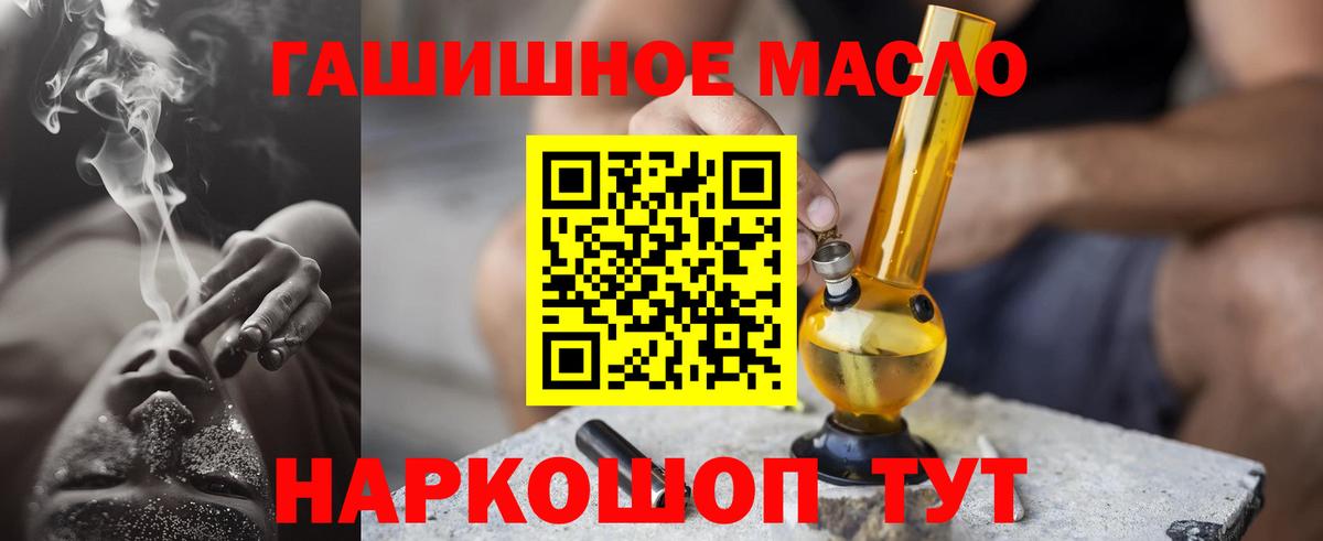 Дистиллят ТГК концентрат Обнинск