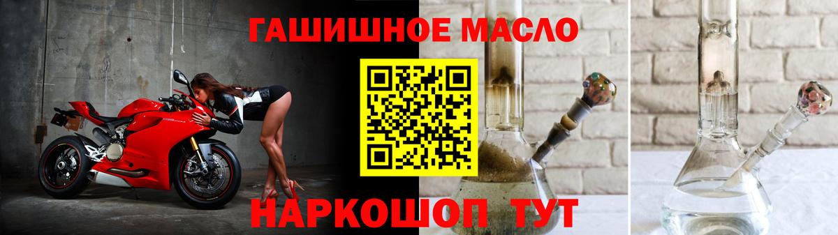 Обнинск  Дистиллят ТГК концентрат  Вход с VPN  Дистиллят ТГК вейп 