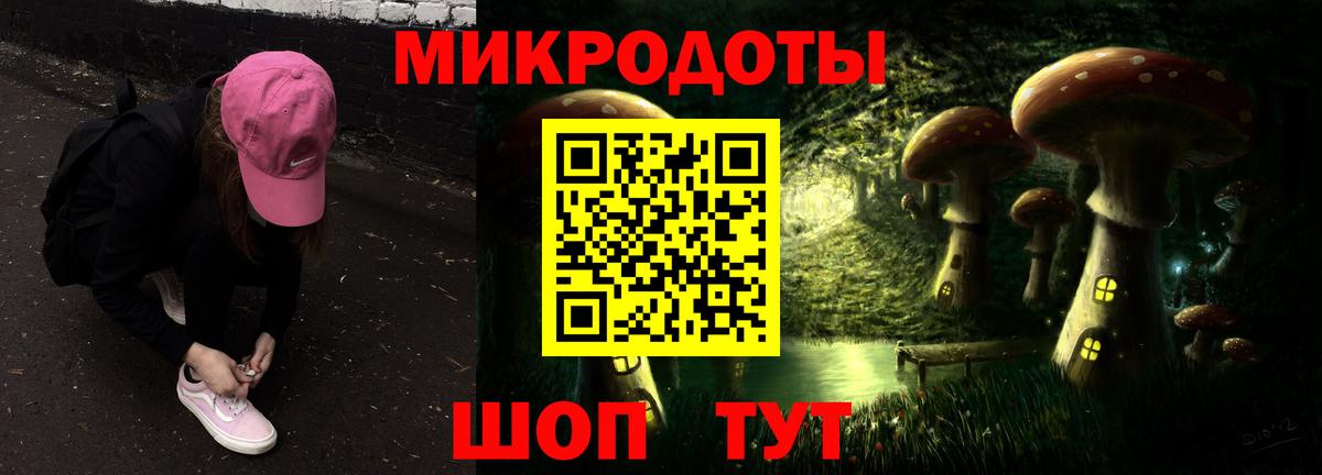 Галлюциногенные грибы Cubensis Обнинск