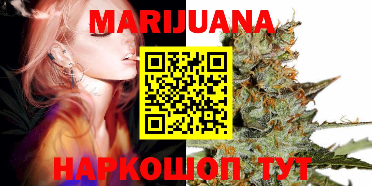 Бошки марихуана VHQ  Канабис LSD WEED  Обнинск  Вход с VPN  МАРИХУАНА OG Kush  Канабис OG Kush 