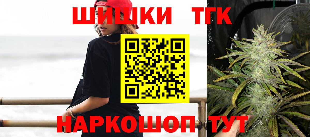 Канабис ГИДРОПОН Обнинск